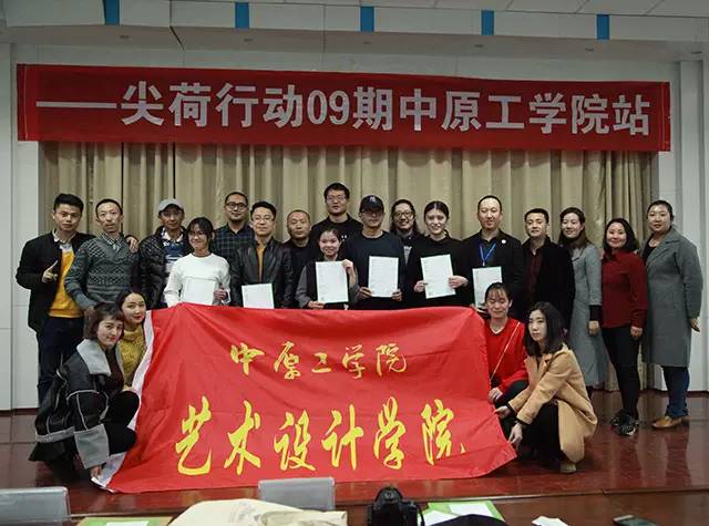 活动闭幕现场