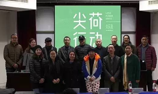 活动启动现场